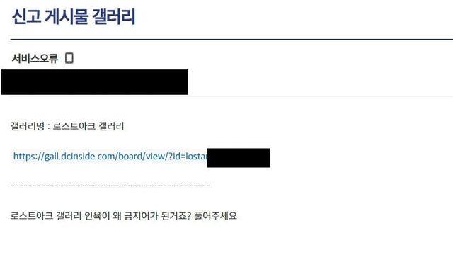 로스트아크 스마일게이트 근황