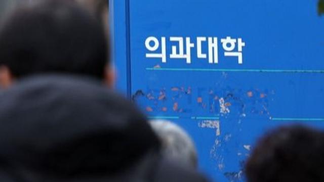 경찰, 의대 유급 시한 앞두고 “복귀 방해 무관용 조치”···5명 검거