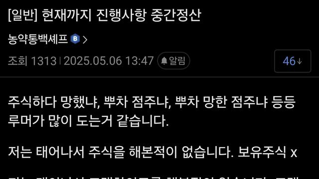 백종원)디시 백종원 담당일진 한달동안 민원 넣은 개수