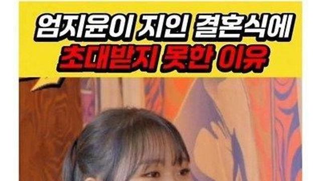 홀란드가 전 매니저 결혼식에 초대 못받은 이유.jpg