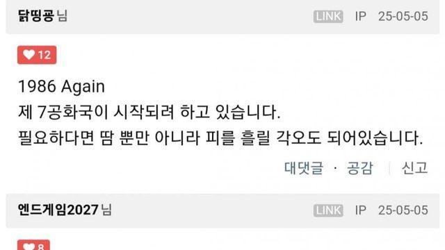 영포티 형님들 요즘 분위기
