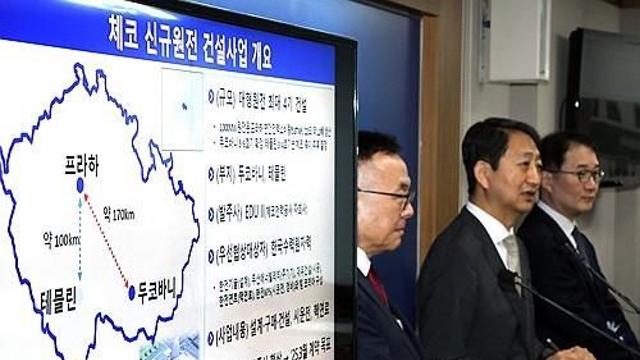 산업장관 비행기 탔는데 전해진 '원전계약 제동' 소식…정부·한수원 당혹