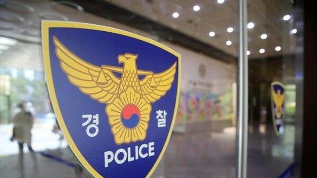 서울대 시진핑자료실에서 난동부린 40대 구속