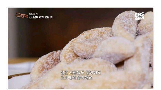 바나나빵 만들어지는 과정.