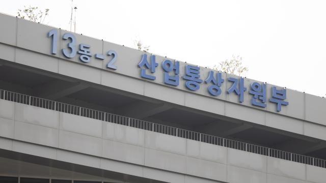 고려아연 '헤마타이트 공법 기술' 국가핵심기술 신규 지정 추진