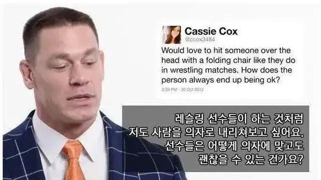 저도 의자로 사람을 쳐보고 싶어요,,