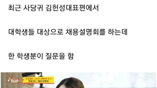 싱글벙글 초봉이 낮은 이유