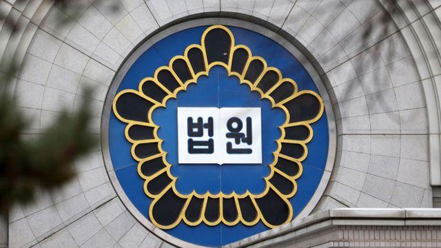 4년간 회삿돈 무려 5.4억원 횡령… 30대 여성 징역 2년