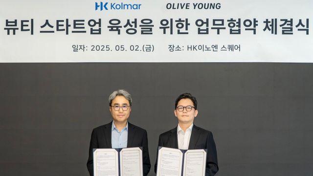 올리브영-한국콜마 K뷰티 스타트업 공동 육성