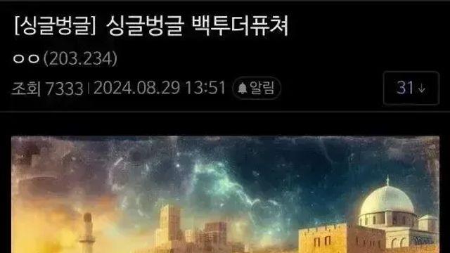 싱글벙글 백투더퓨쳐