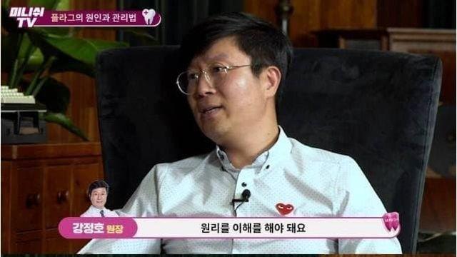 치과 의사가 말하는 하루 세번 양치질의 진실