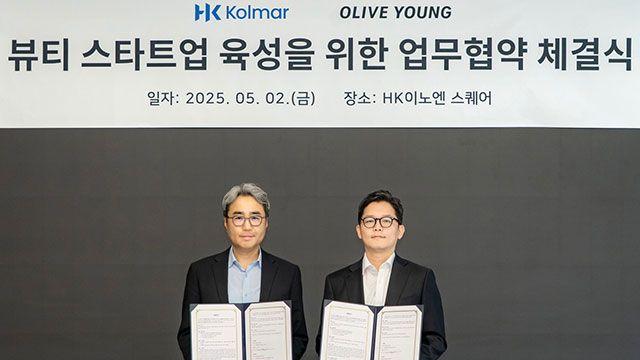 CJ올리브영-한국콜마, K뷰티 스타트업 공동 육성 나선다