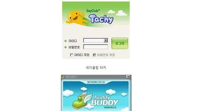 하나라도 써봤으면 부장급 직책