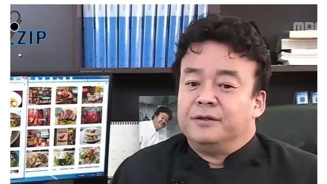 백종원 이건 좀 웃기네 ㅋㅋ