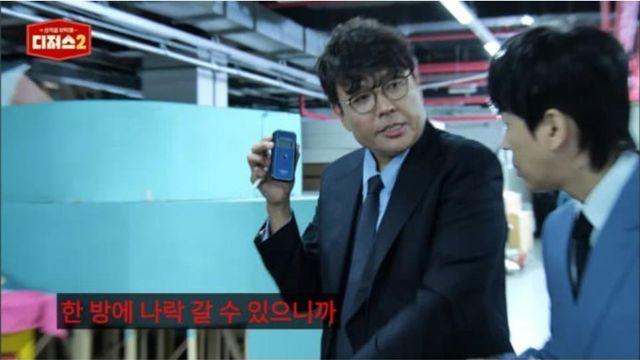 1타강사가 들고다니는 의외의 물건
