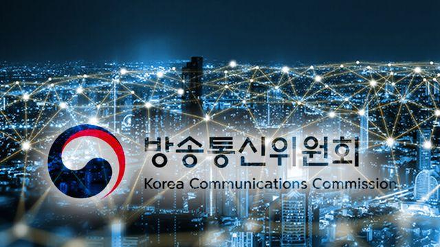 SKT 해킹 ‘후폭풍’···방통위, 스팸·본인확인·유통 현장 ‘정조준’