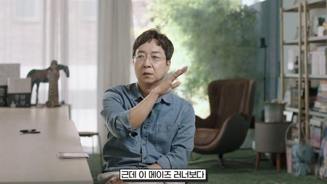 유현준 교수의 진격거 후기