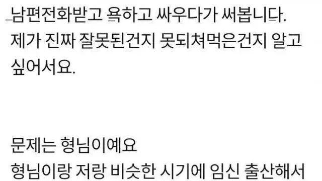 자폐아 자식 돌봐달라는 것 때문에 남편이랑 싸웠어요