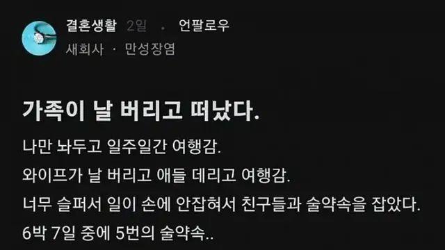 가족에게 버림받아서 슬픈 블라남.jpg,,