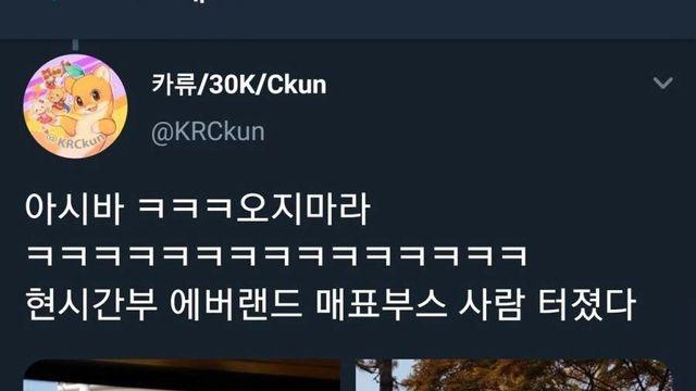 어린이날 눈치게임의 극과 극을 보여줬던 2019년