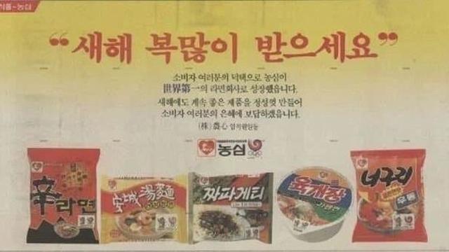 37년전에 유행한 라면...jpg