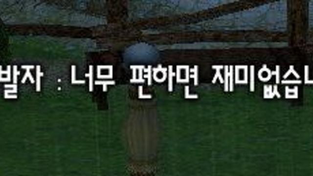 마비노기 모바일 플레이가 불편한 이유