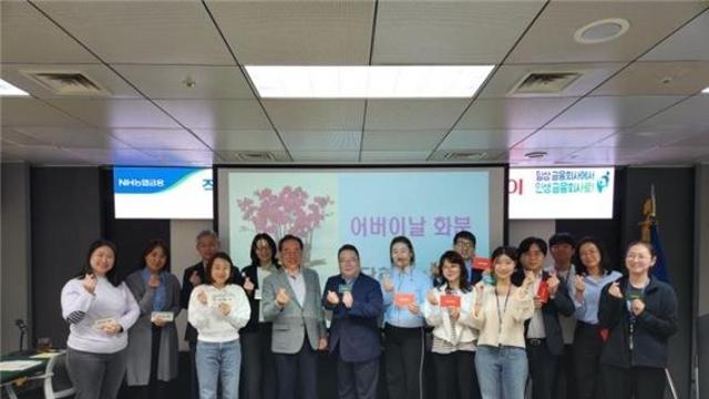 NH저축은행, 임직원 ‘소통의 날’ 개최