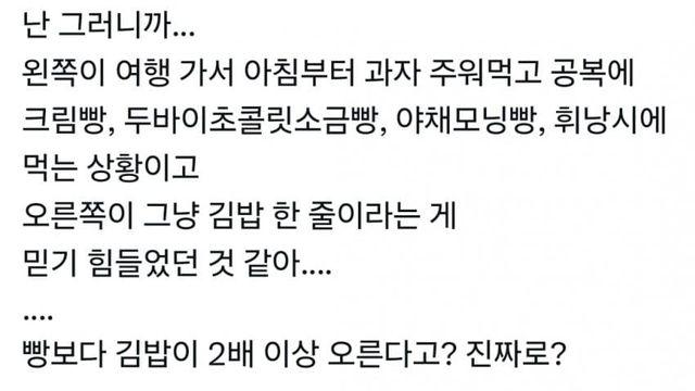 의외로 혈당 많이 올리는 음식