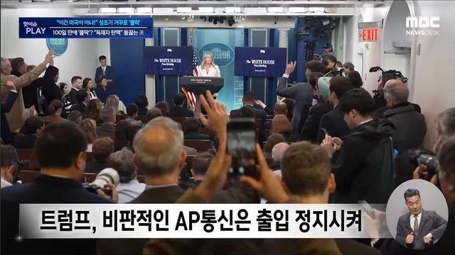 미국으로 뻗어나가는 한류정치.jpg