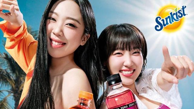 광동제약, '썬키스트 소다' 신규 캠페인 모델로  이영지∙이은지 발탁