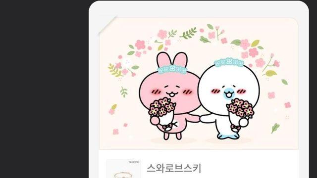 화이트 데이 고백 급발진 사례