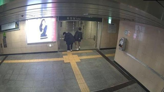 지하철 화장실 쓰고 60만원 청구된 학생들 