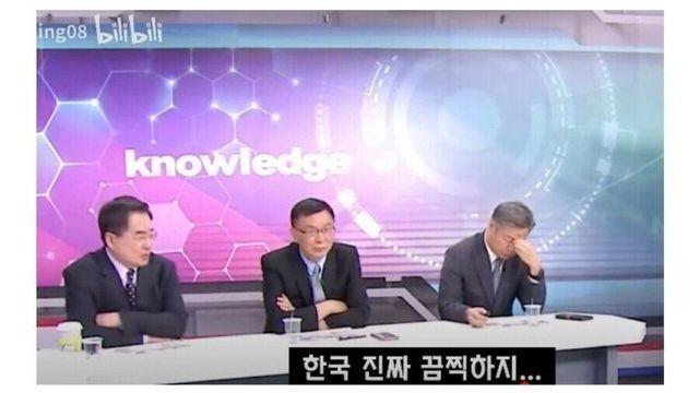 대만 방송에서 혐한 발언 논란