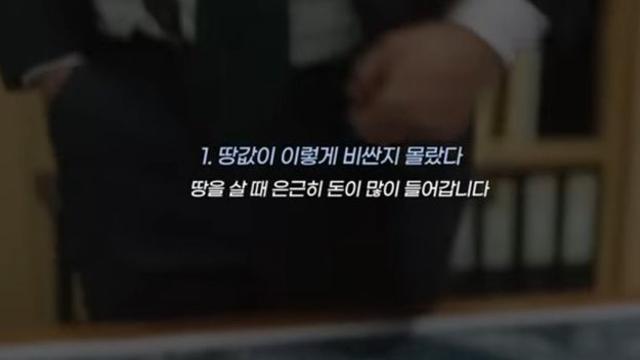 전원주택에 살아본 분이 느낀점 ver.2