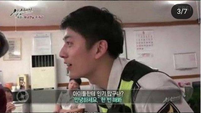 진짜 잘생겼다는 경찰관 ㄷㄷㄷ