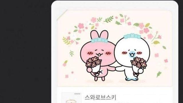 여사친한테 화이트데이 선물한 후기 