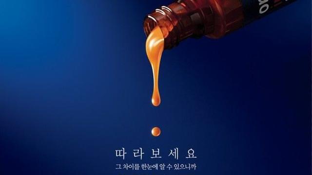 동아제약, 독일 프리미엄 비타민 '오쏘몰' 신규 디지털 캠페인 선보여