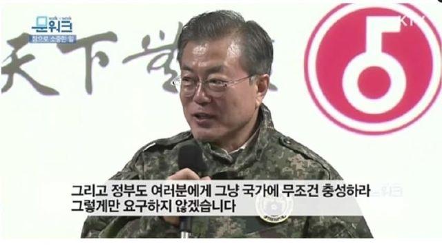 군인장병들이 가져야하는 마인드...jpg