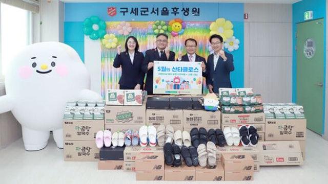'5월 산타클로스' 된 농협, 서울후생원에 '어린이날 선물' 전달