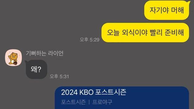 세상에서 제일 긴박한 12분...jpg