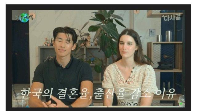 독일여자가 생각하는 한국 출산율 낮은 이유