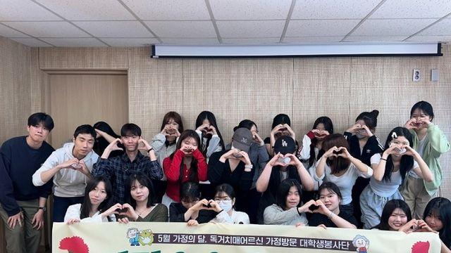 수성구치매안심센터,  ‘가정의달, 독거치매환자 건강수호대’운영