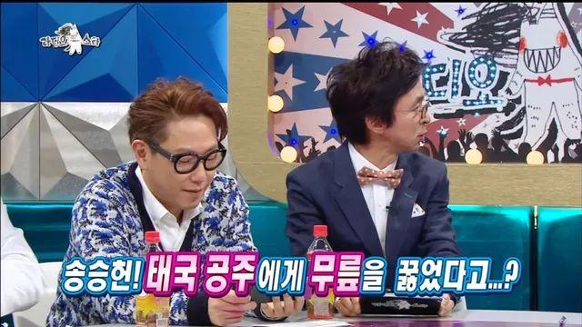 송승헌을 강제로 무릎 꿇게한 여성