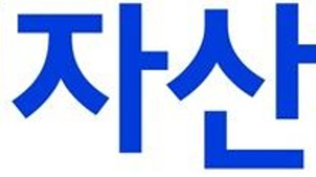 삼성자산운용, 