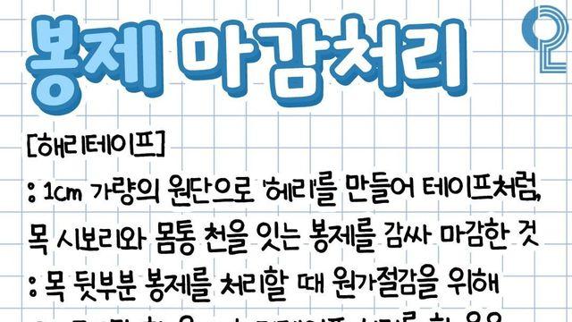 반팔 사기 전 알아두면 좋은 정보