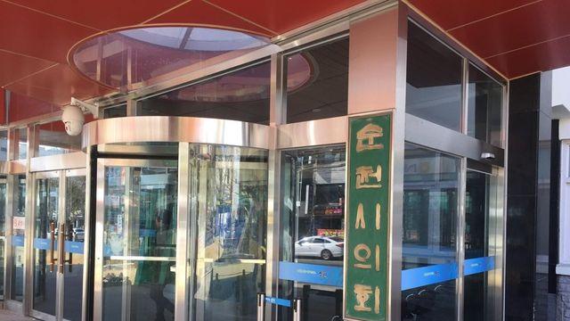 '뇌물죄 징역형' 순천시의원, 사직서 제출