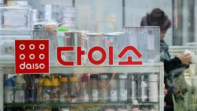 논란 일었지만… 다이소, 고객들 깜짝 놀랄 '신제품' 출시했다