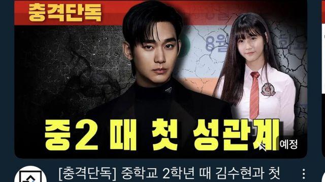 현재 가로세로연구소 썸네일 ㄷㄷ