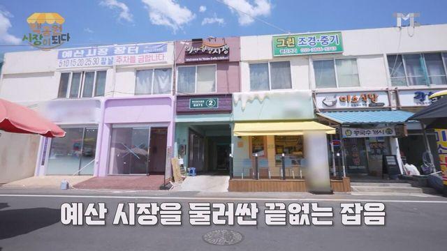 백종원 