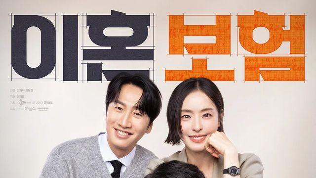 이 배우 라인업으로 시청률 0퍼대 나오고 종영한 드라마
